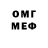 КЕТАМИН VHQ dreamer.