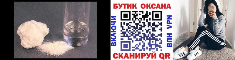 БУТИРАТ бутандиол  Купить где  Павлово 