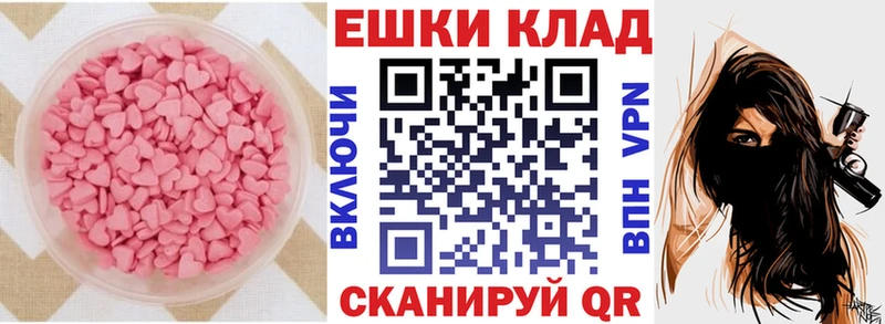 ЭКСТАЗИ Punisher Павлово