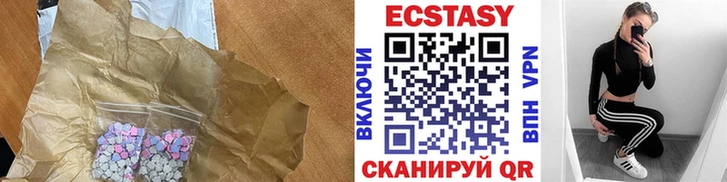 Купить где  Павлово  Экстази TESLA 