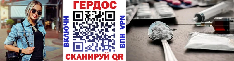 Купить закладки  Павлово  ГЕРОИН хмурый 