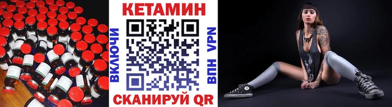 Купить  Павлово  КЕТАМИН ketamine 