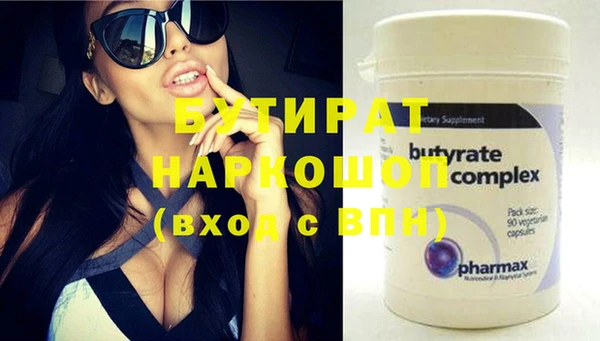 ПСИЛОЦИБИНОВЫЕ ГРИБЫ Магас