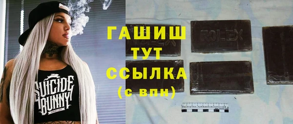 ПСИЛОЦИБИНОВЫЕ ГРИБЫ Магас