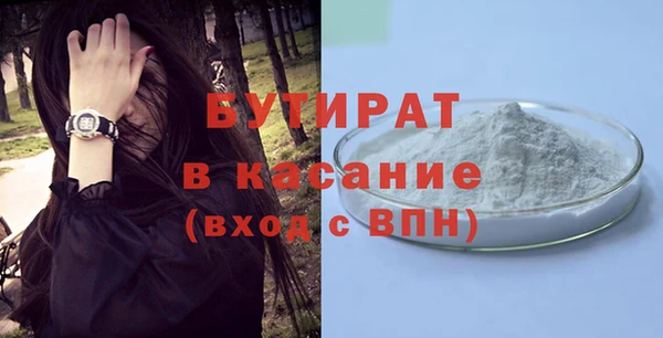 ПСИЛОЦИБИНОВЫЕ ГРИБЫ Магас
