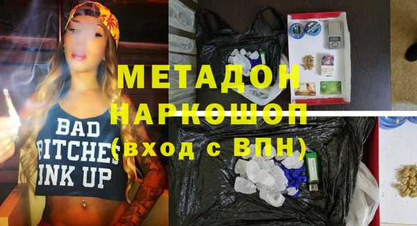 ПСИЛОЦИБИНОВЫЕ ГРИБЫ Магас
