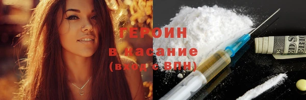 ПСИЛОЦИБИНОВЫЕ ГРИБЫ Магас