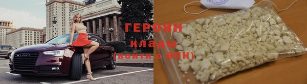 ПСИЛОЦИБИНОВЫЕ ГРИБЫ Магас