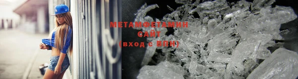 ПСИЛОЦИБИНОВЫЕ ГРИБЫ Магас