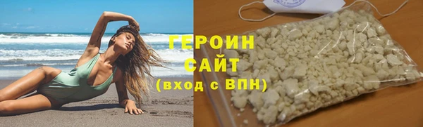 ПСИЛОЦИБИНОВЫЕ ГРИБЫ Магас