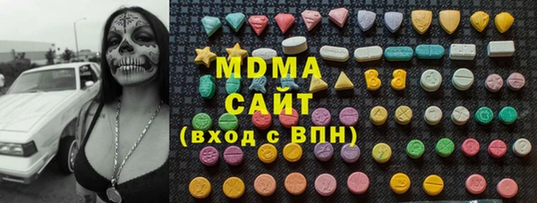 mdma Майский