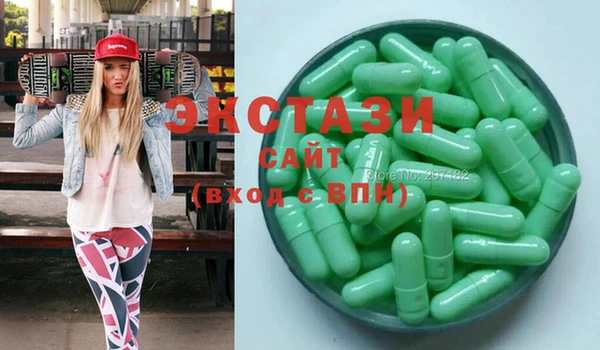 ПСИЛОЦИБИНОВЫЕ ГРИБЫ Магас