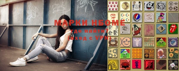 mdma Майский