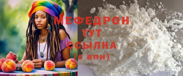 ПСИЛОЦИБИНОВЫЕ ГРИБЫ Магас