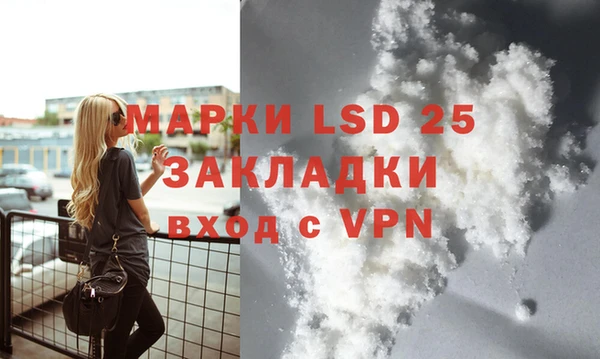 дживик Магадан