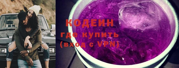 ПСИЛОЦИБИНОВЫЕ ГРИБЫ Магас