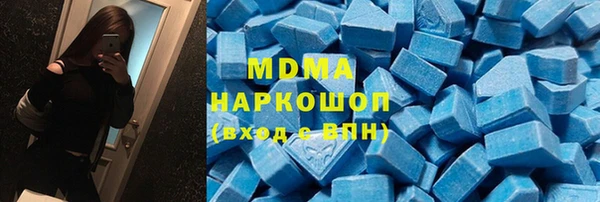 mdma Майский
