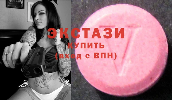 ПСИЛОЦИБИНОВЫЕ ГРИБЫ Магас
