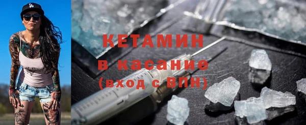 ПСИЛОЦИБИНОВЫЕ ГРИБЫ Магас