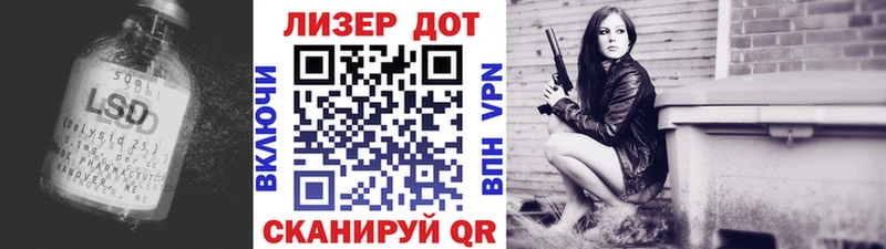 LSD-25 экстази кислота  Купить  Павлово 