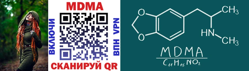 Купить где  Павлово  MDMA Molly 
