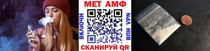 Купить  Павлово  МЕТАМФЕТАМИН Methamphetamine 