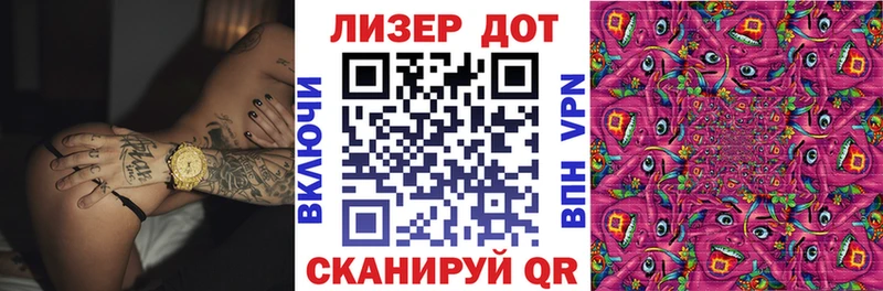 Купить где  Павлово  Марки 25I-NBOMe 1,5мг 